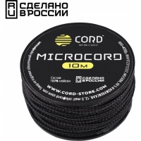 Микрокорд CORD, black, катушка 10м. купить в Тольятти