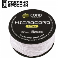 Микрокорд CORD, white, катушка 10м. купить в Тольятти