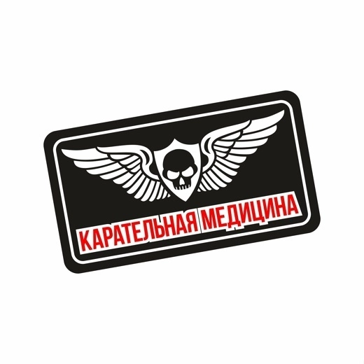 Патч Federkamm